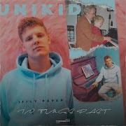 Unikid Empty Interlude