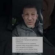 Ты Сильный Ты Справишся Я Умный Я Даже Не Возьмусь