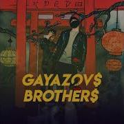 Ищи Другого Ремейк Gayazovs Brothers