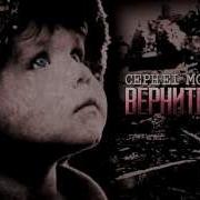 Антивоенная Мелодия