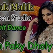 Mehak Malik Dance Asan Paky Dholy Dy Dance4U