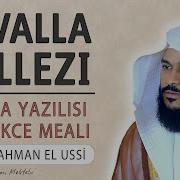 Huvallahullezi