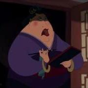 Mulan Matchmaker