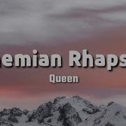 Bohemian Rhapsody Queen Lyrics Dopelyrics