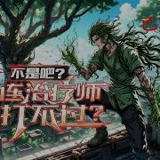 虎牙大哥发车