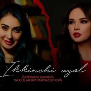 Узингники Булса Яхши Ахир