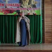 Анна Благова Наша Победа