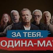Стой Смотри Маршал Впереди