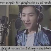 Yang Yang 杨洋 Just One Smile Is Very Alluring 微微 一笑 很 倾城 Lyrics Love 020 Ost Ending Theme Song