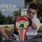 Sanfara El 3Ajla Edour Lyrics