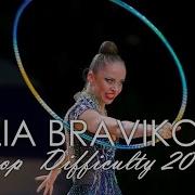 Yulia Bravikova Hoop Difficulty 2017