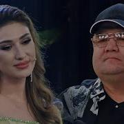 Тахир Махкамов Эски Кошиклари