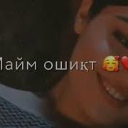 Репи Ошики Эй Бедил Эй Харом