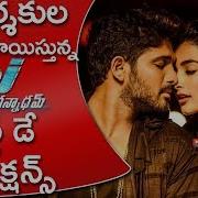 Record Breaking Collections For Allu Arjun Dj Duvvada Jagannadham