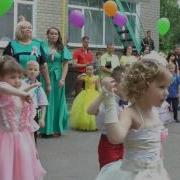 Танец С Шарами На Выпускной В Детском Саду