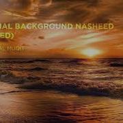 New Beautiful Emotional Background Arabic Nasheeds 2019