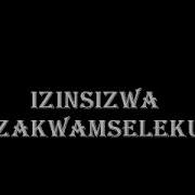 Izinsizwa Zakwamseleku Izono Sukungekho Media