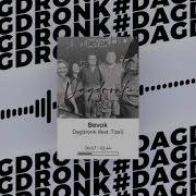 Bevok Dagdronk Feat Tizel