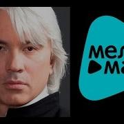 Дмитрий Хворостовский Калинка Dmitri Hvorostovsky Kalinka Russian