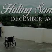 December Avenue Huling Sandali Official Music Video Towerofdoom