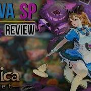 Sdorica Nolva Sp Review