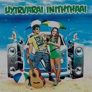 Uyirvarai Iniththaai Theme Music Vashanth Sellathurai