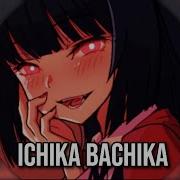 Nightcore Ichi Ka Bachi Ka Kakegurui Opening Song