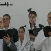 Կհարցնեն Մարդիկ Հաճախ