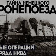 Секретный Отдел Аудиокнига