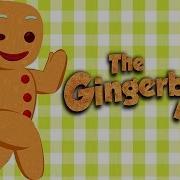 The Gingerman