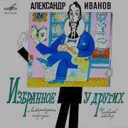 Станислав Куняев Аудикниги