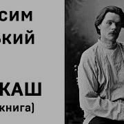 Шанс На Мечту 2Аудиокнига 3Аудиокнига