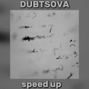 Dubtsova Speed Up