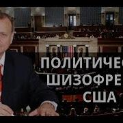 Виктор Ефимов Сша