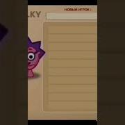 Ежик Мем Смешарики