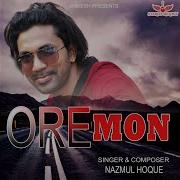 Ore Mon Nazmul Hoque