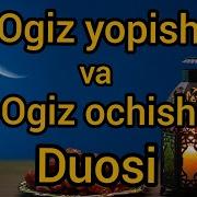 Ro Za Tutish Og Iz Ochish Duosi