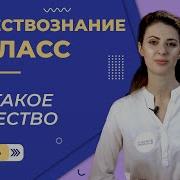 Обществознание Для 10 Класса Лекция 1