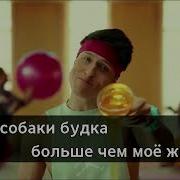 Хабиб Мёд Караоке