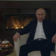 Путин Поздравил С Пасхой