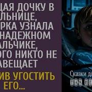 Влад И Его Рассказы Так Не Бывает