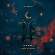 Vudoo Ночка
