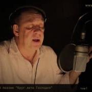 Борис Пастернак Зима Приближается