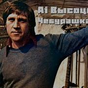 Чебурашка Ai Cover