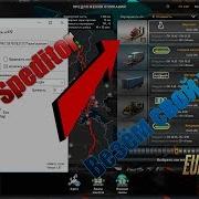 Euro Truck Simulator 2 Как Пользоваться Virtual Speditor