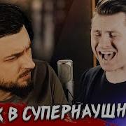 Hard Play Смотрит Клип Disturbed A Reason To Fight Реакция