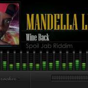 Mandella Linkz Wine Back