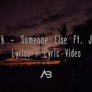 Price Park Someone Else Ft Jade Alice Lyric Lyrics Video