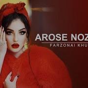 Farzonai Khurshed Aroose Nozdona