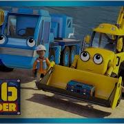 Bob The Builder Stranded